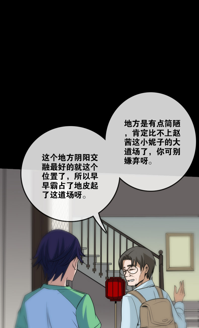 第105话17