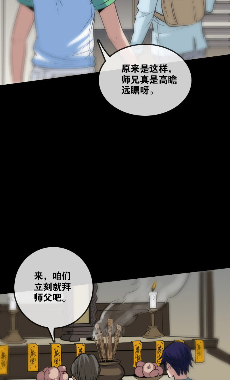 第105话18