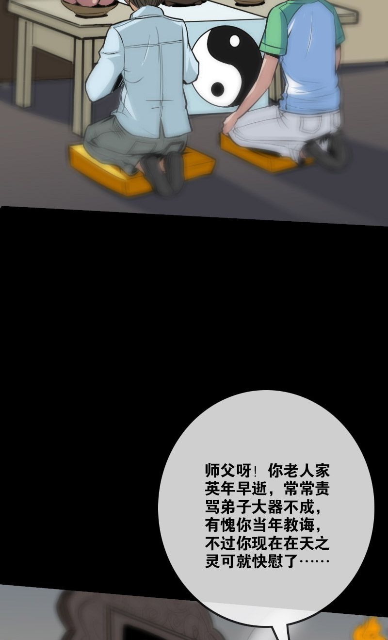 第105话19