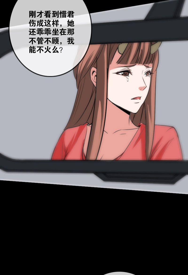 第105话2