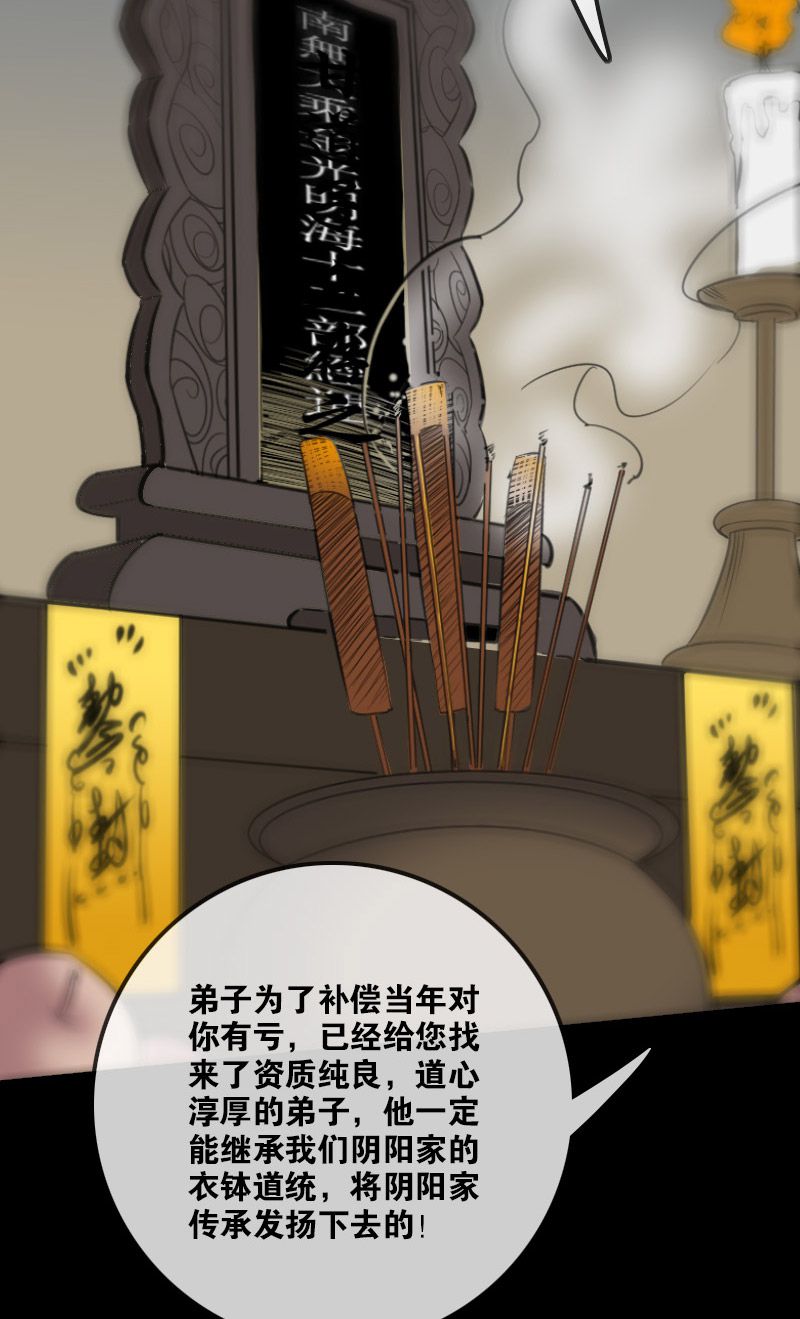 第105话20