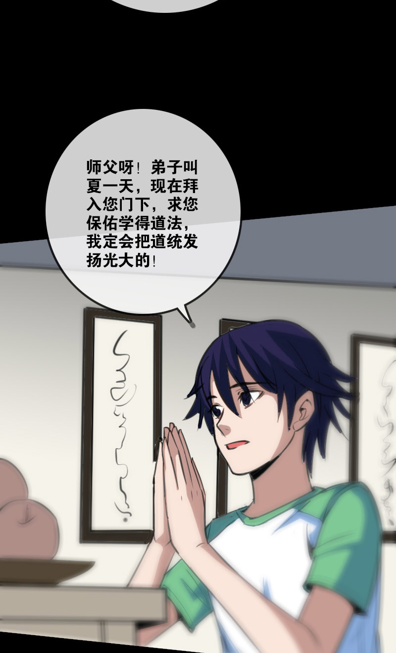 第105话21