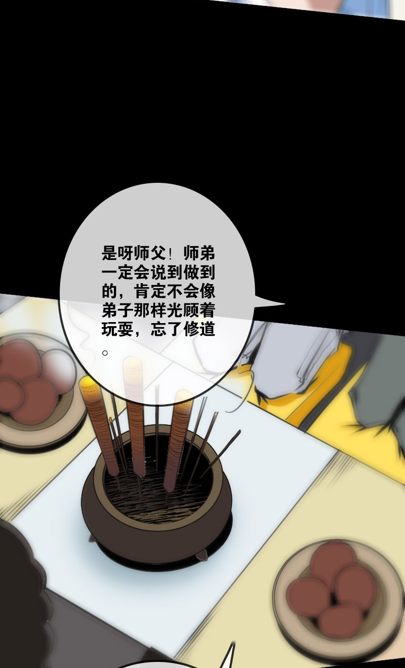 第105话22