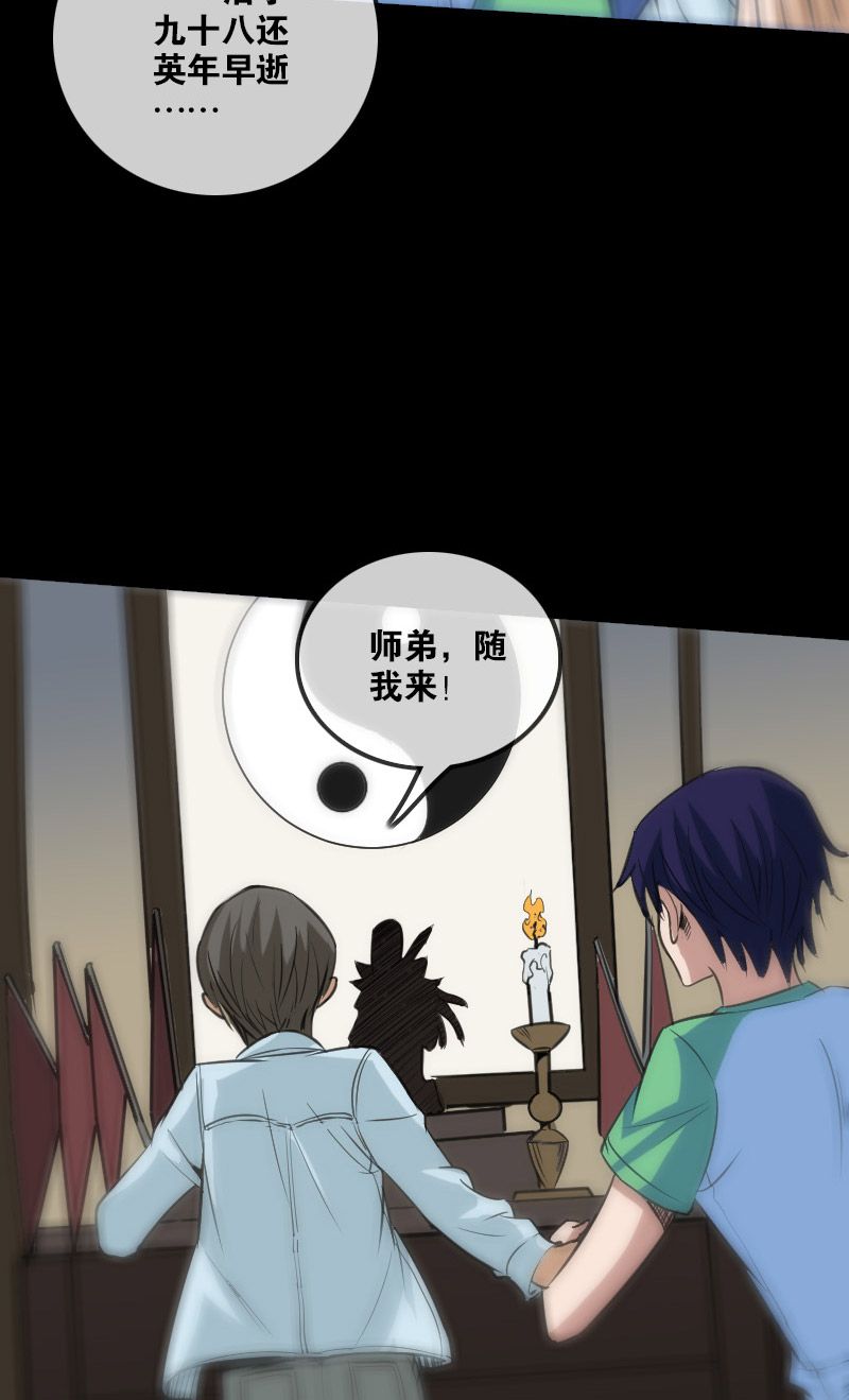 第105话24