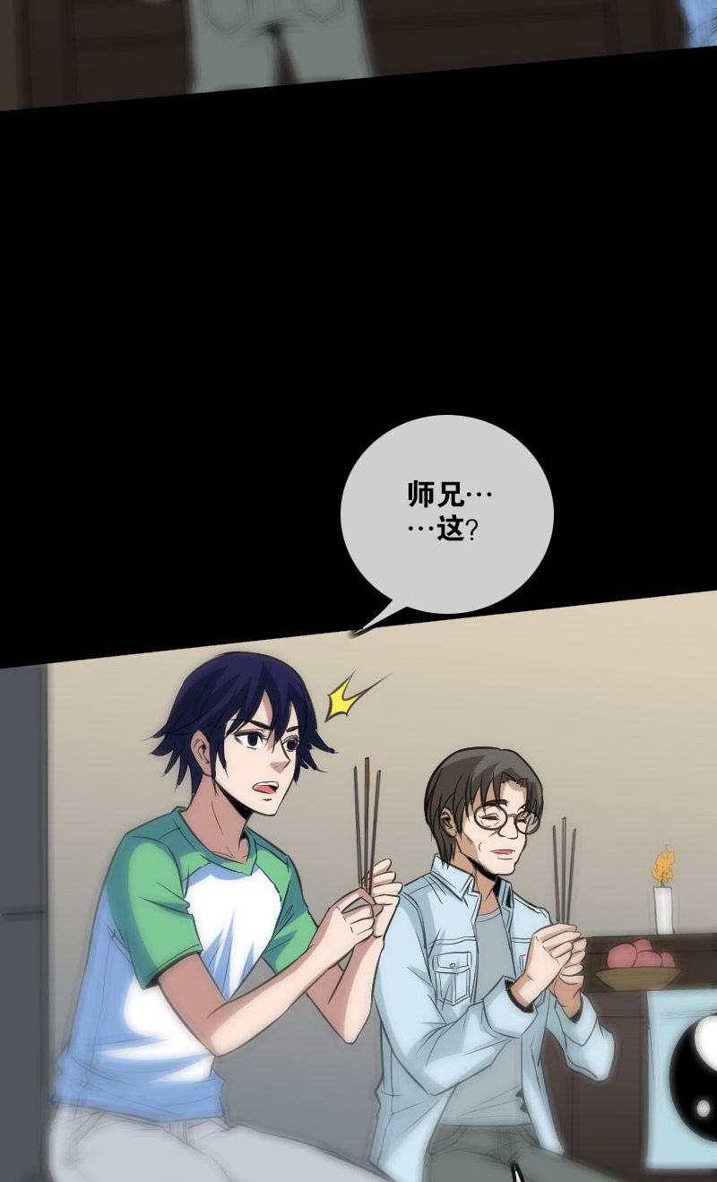 第105话25