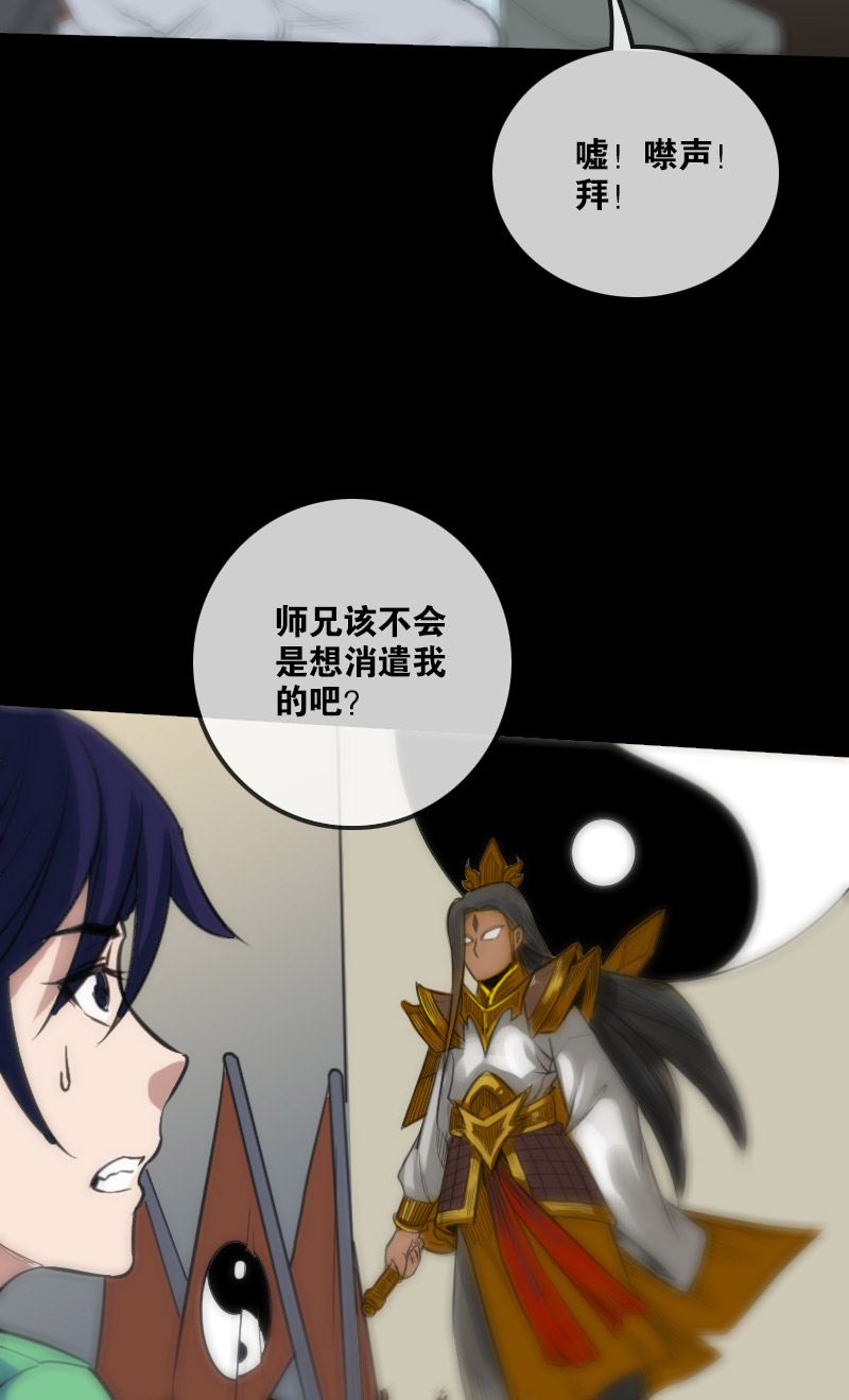 第105话26