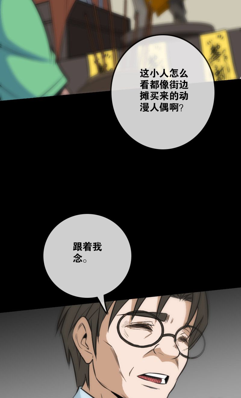 第105话27