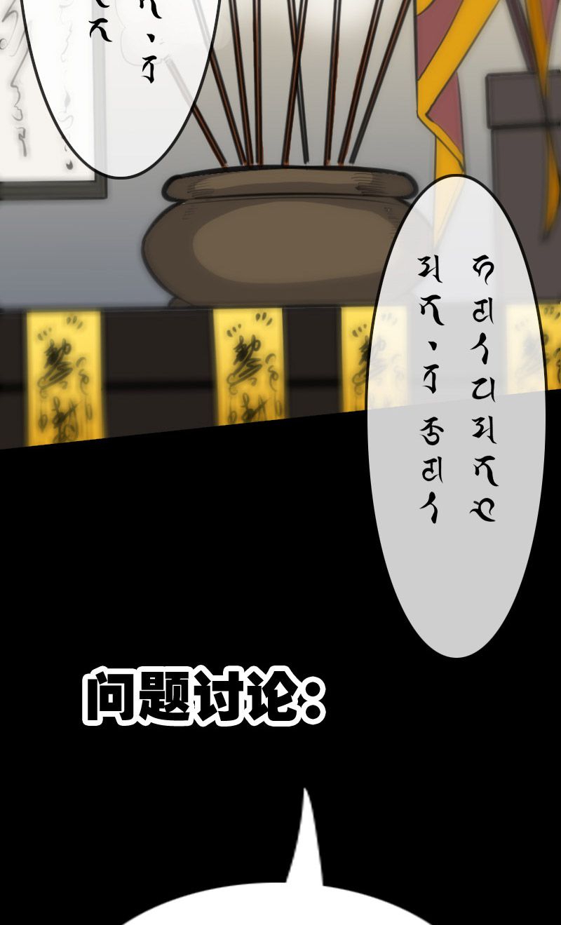 第105话29