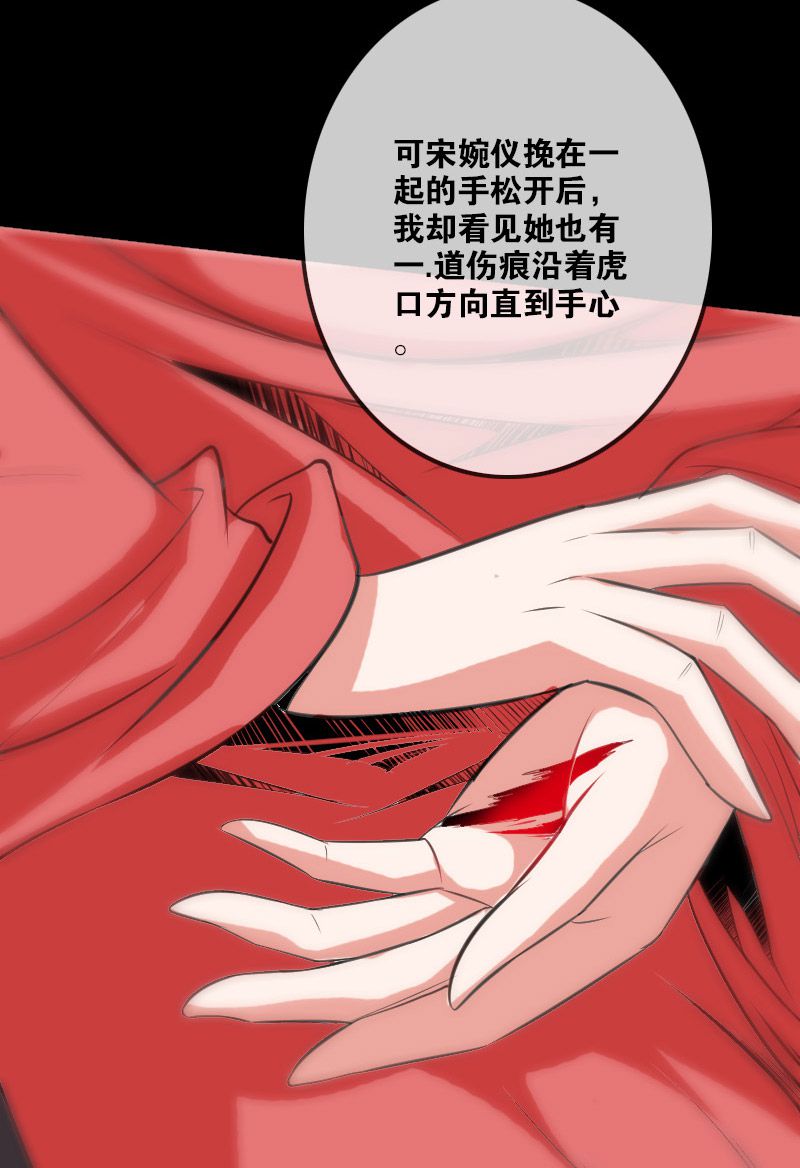 第105话3