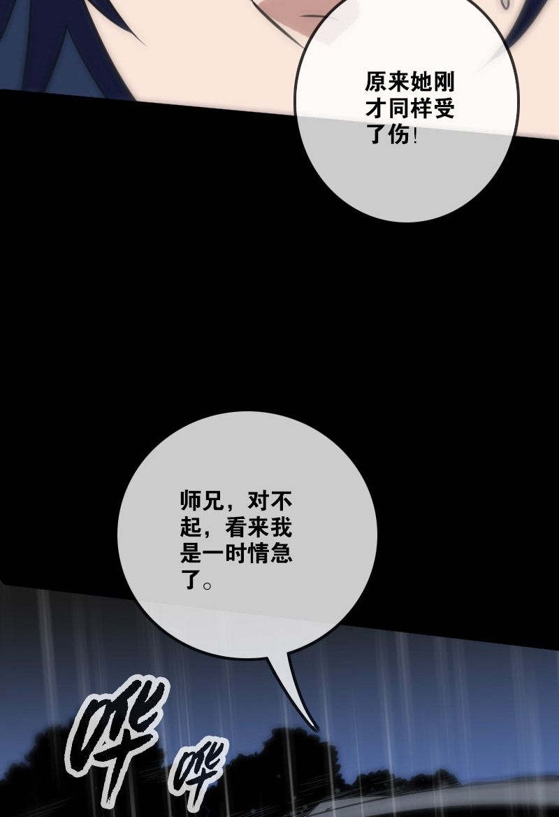 第105话5