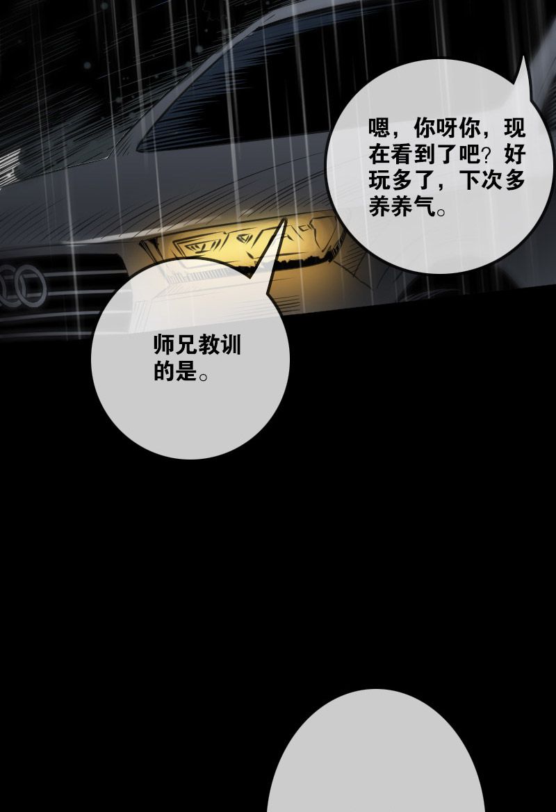 第105话6