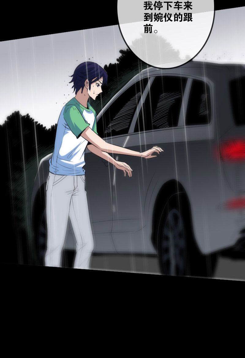 第105话7