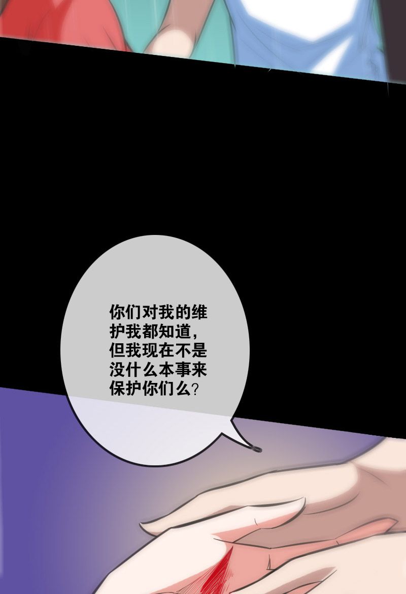 第105话9
