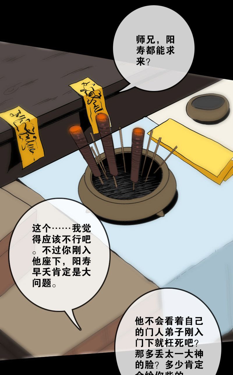 第106话11