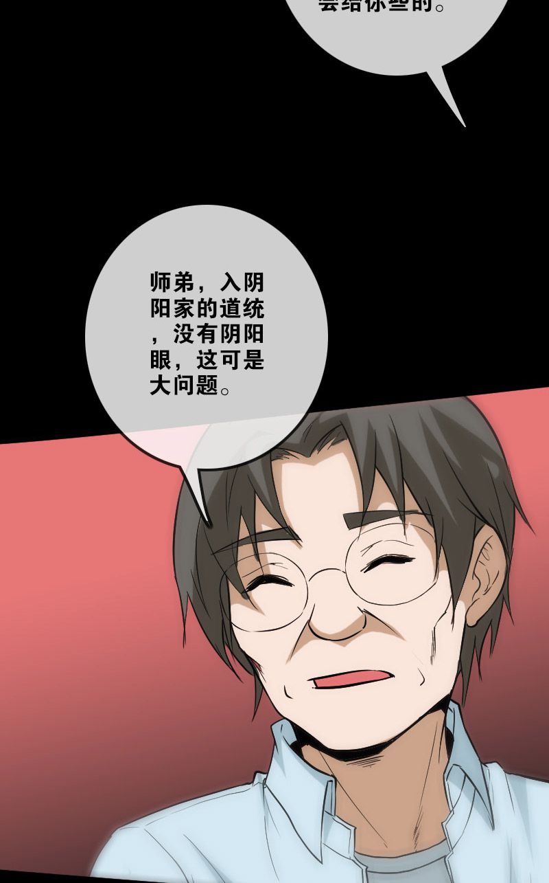 第106话12