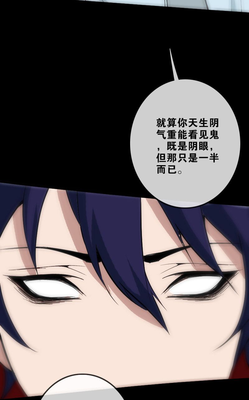 第106话13