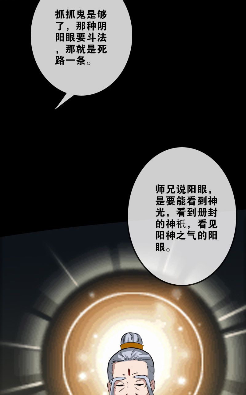 第106话14
