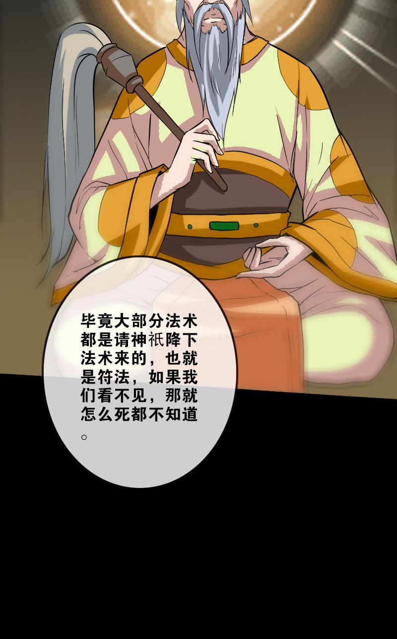 第106话15