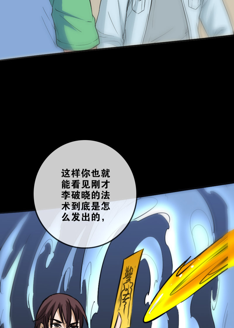 第106话17