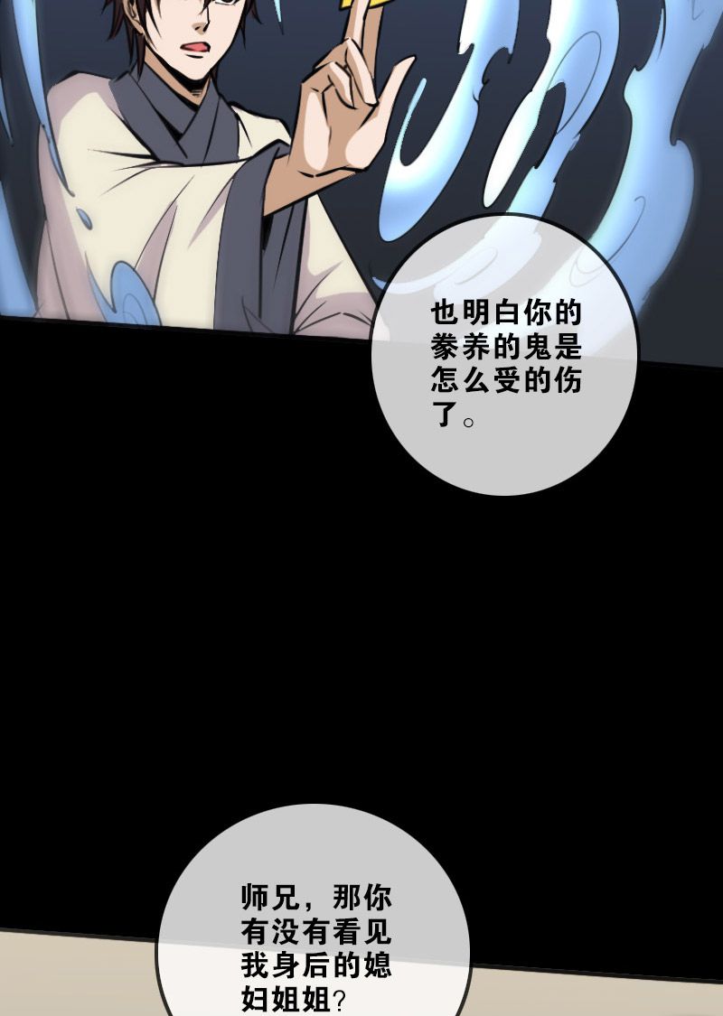 第106话18