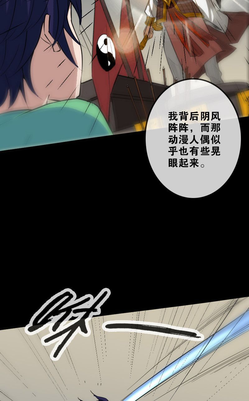 第106话2