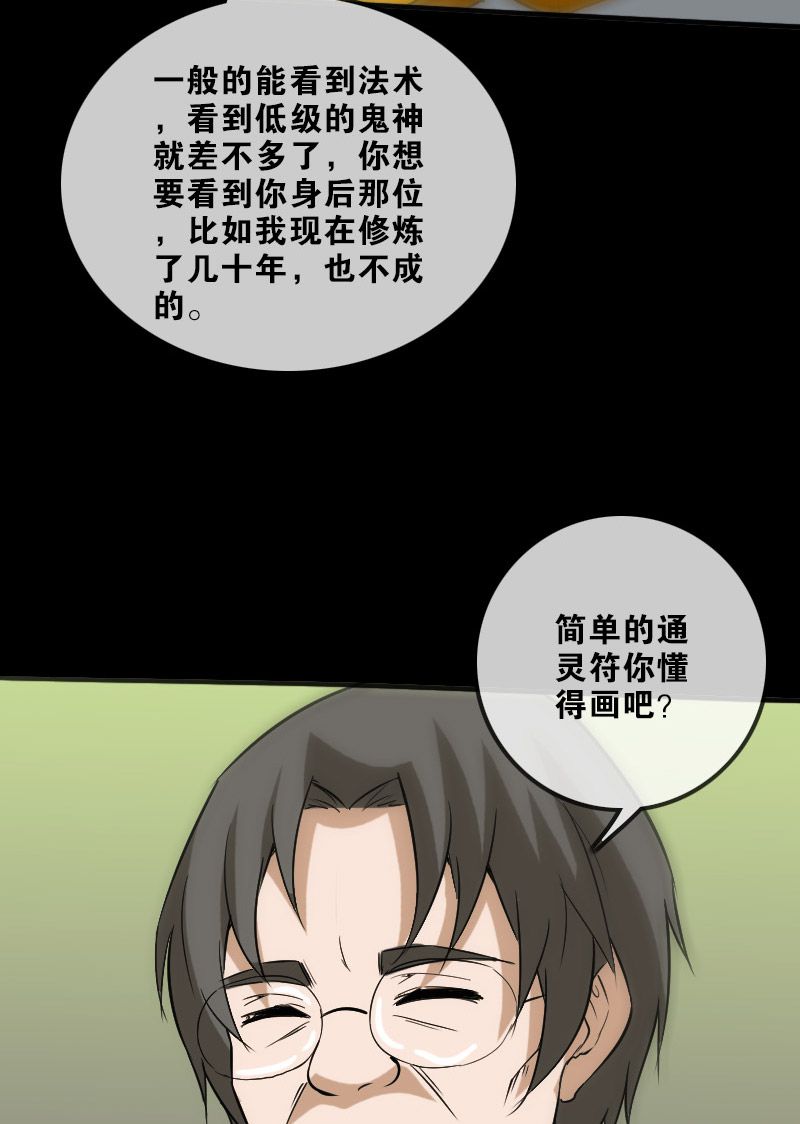 第106话21