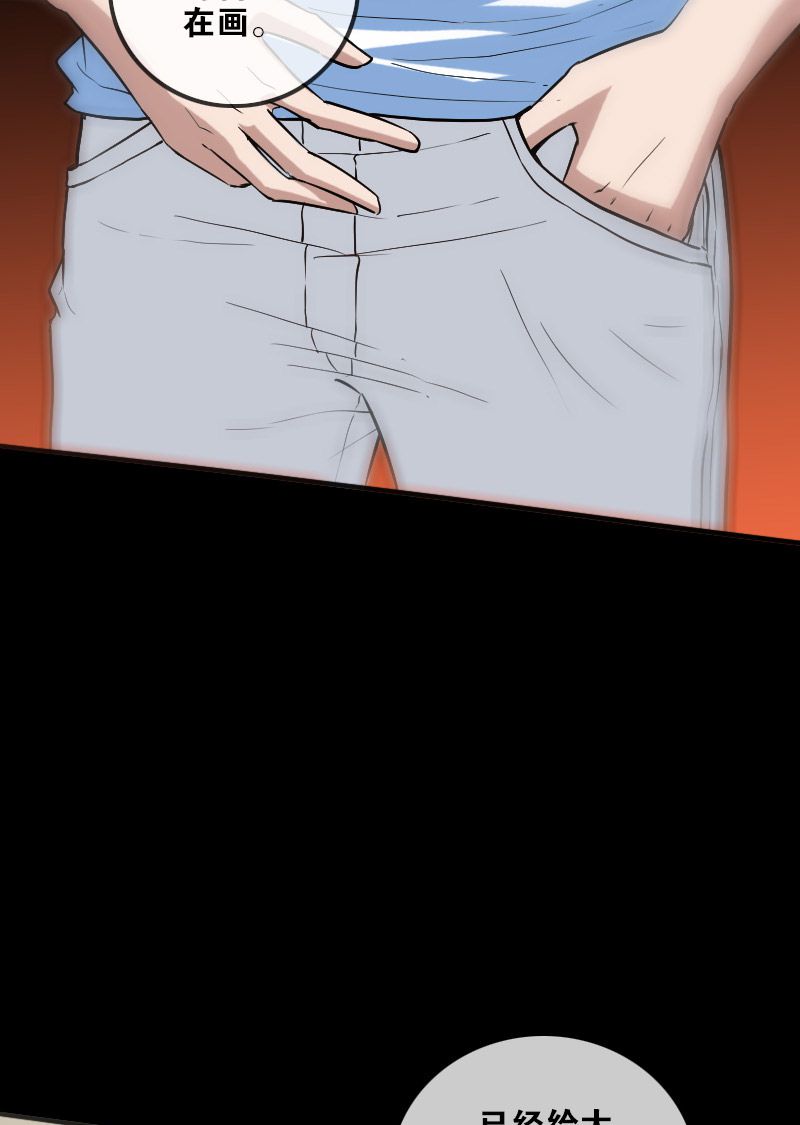 第106话23