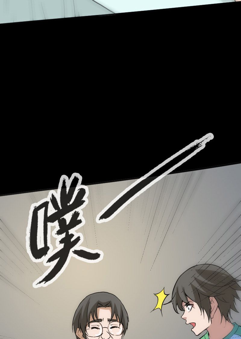 第106话27