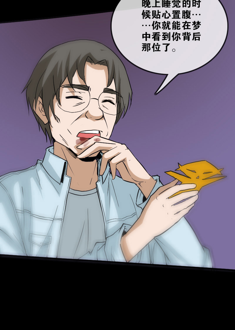 第106话30