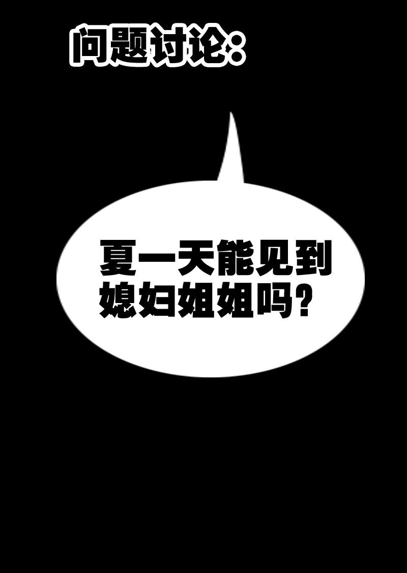 第106话31