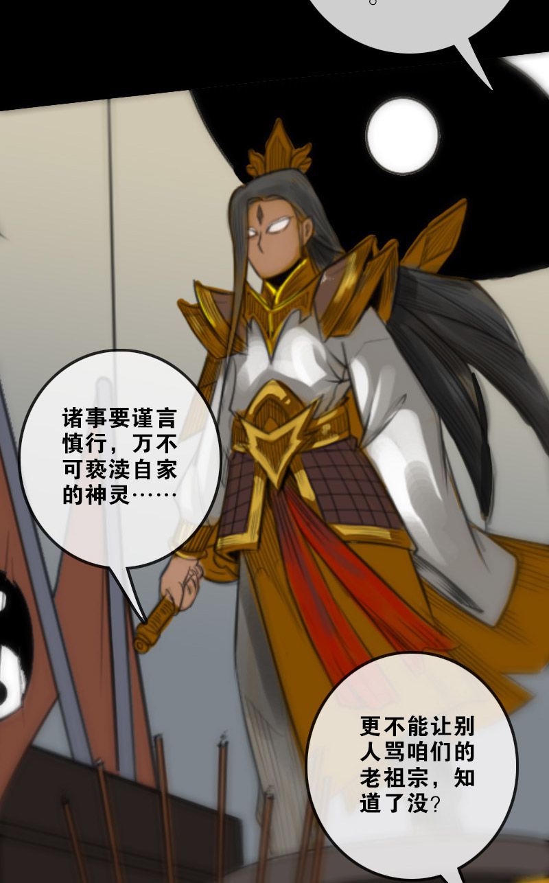 第106话5