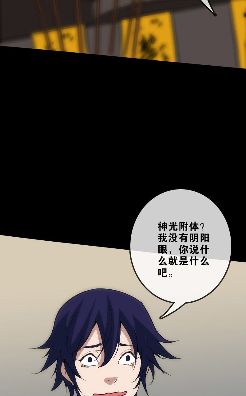 第106话6