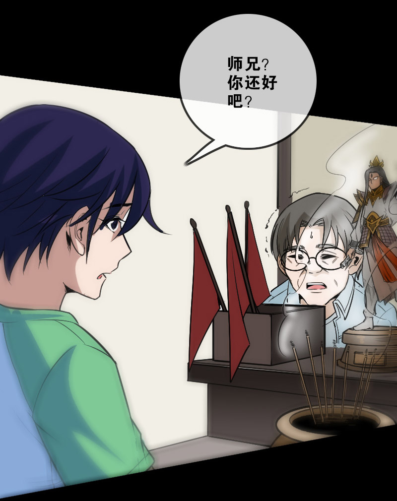 第107话10