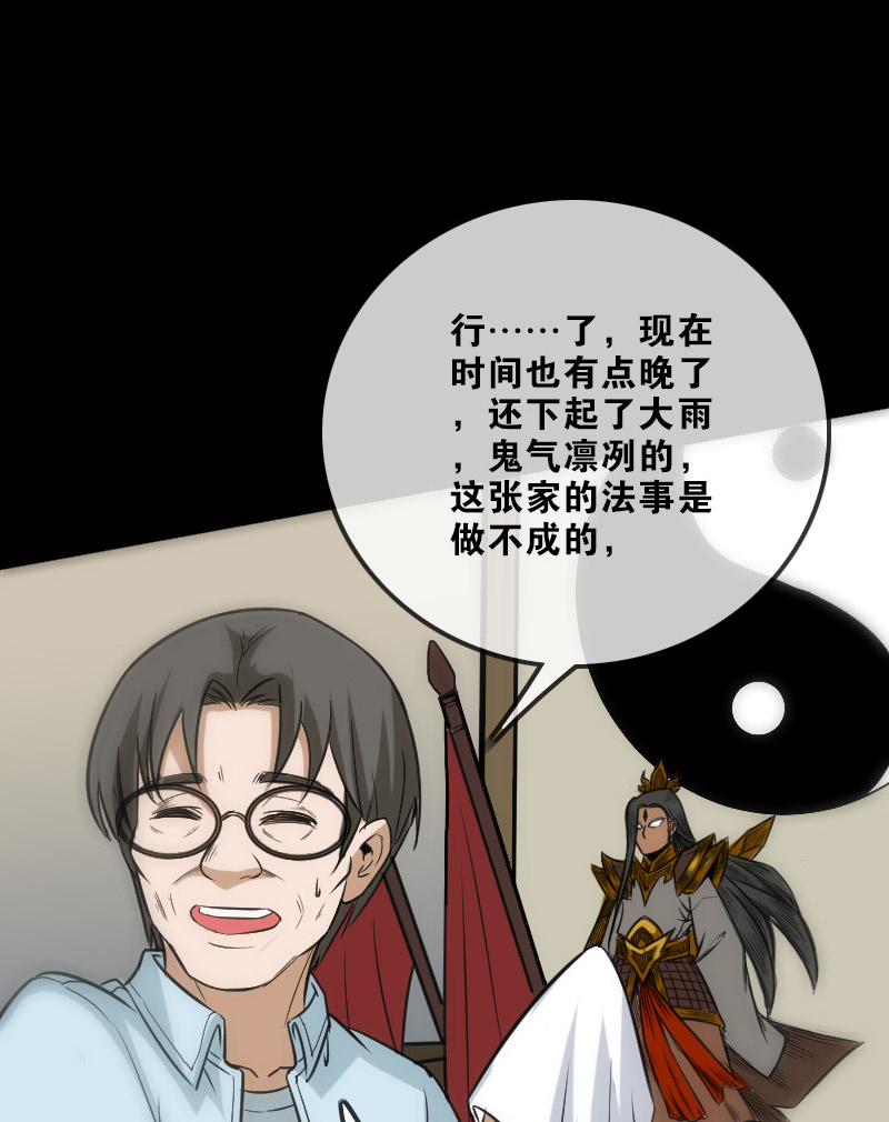 第107话11