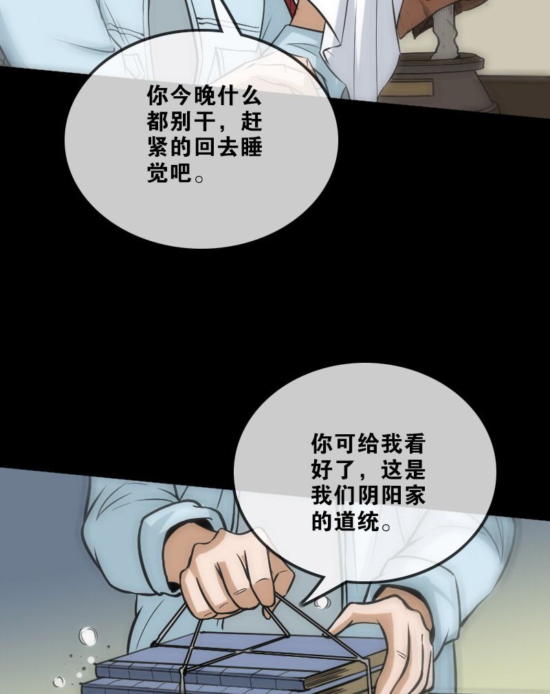 第107话12
