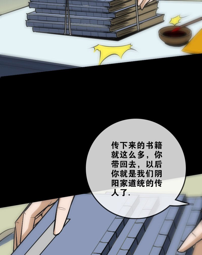 第107话13