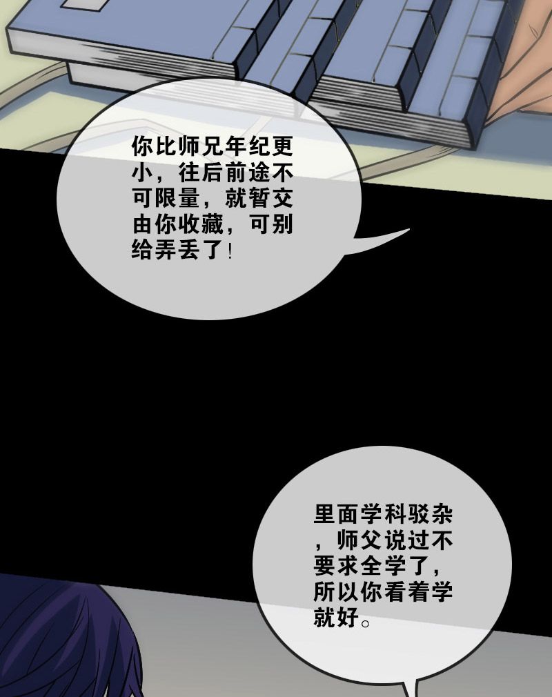 第107话14