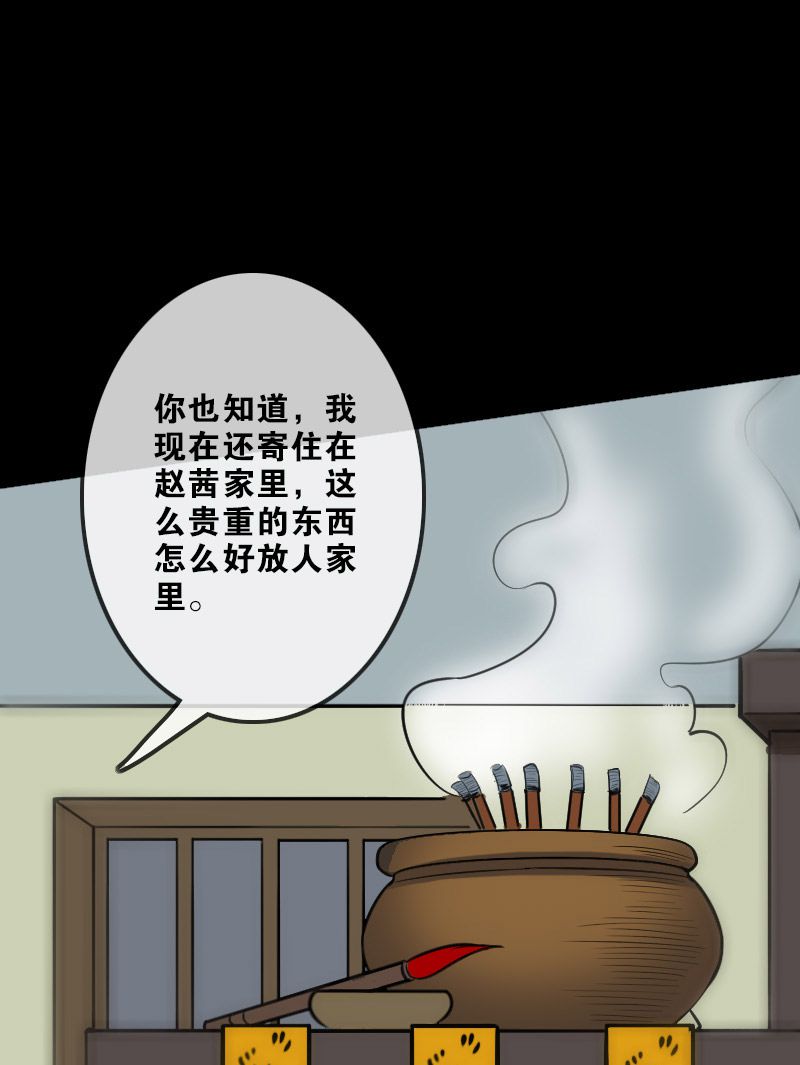 第107话16