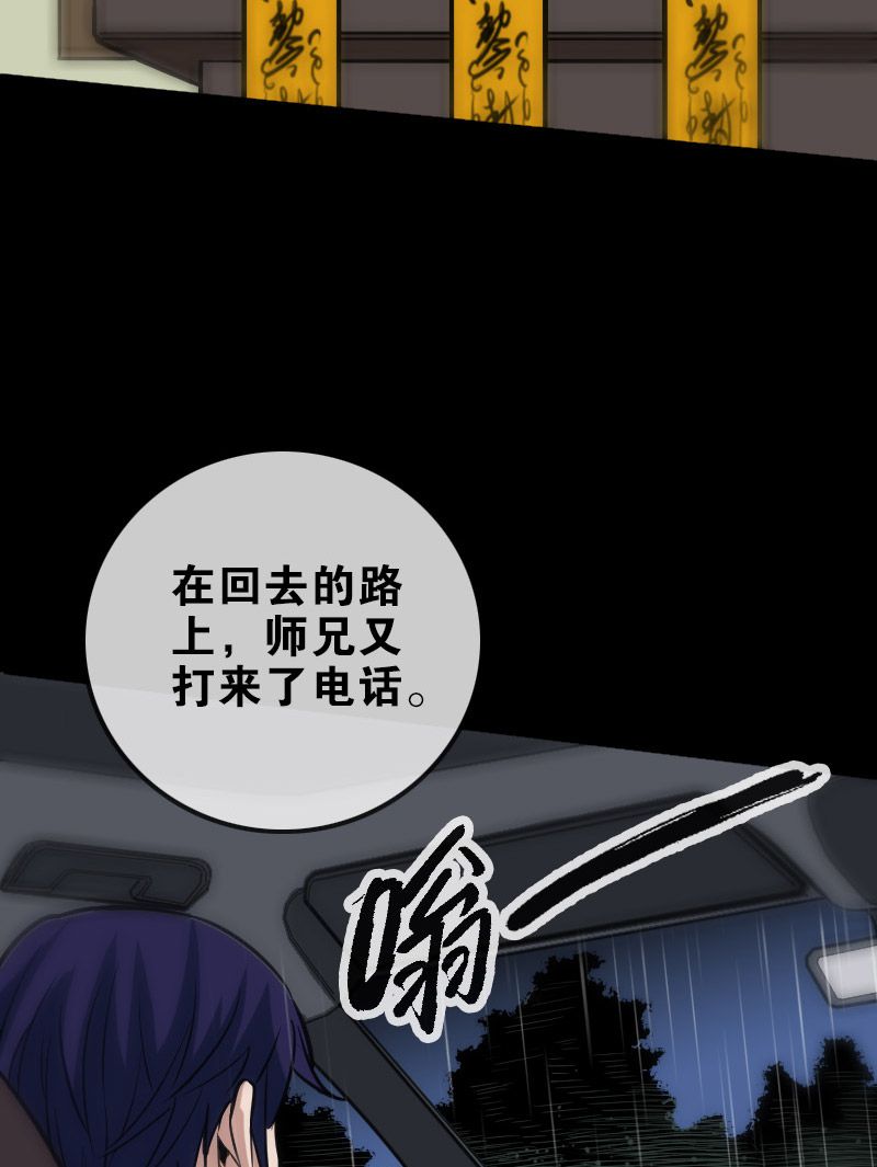 第107话17
