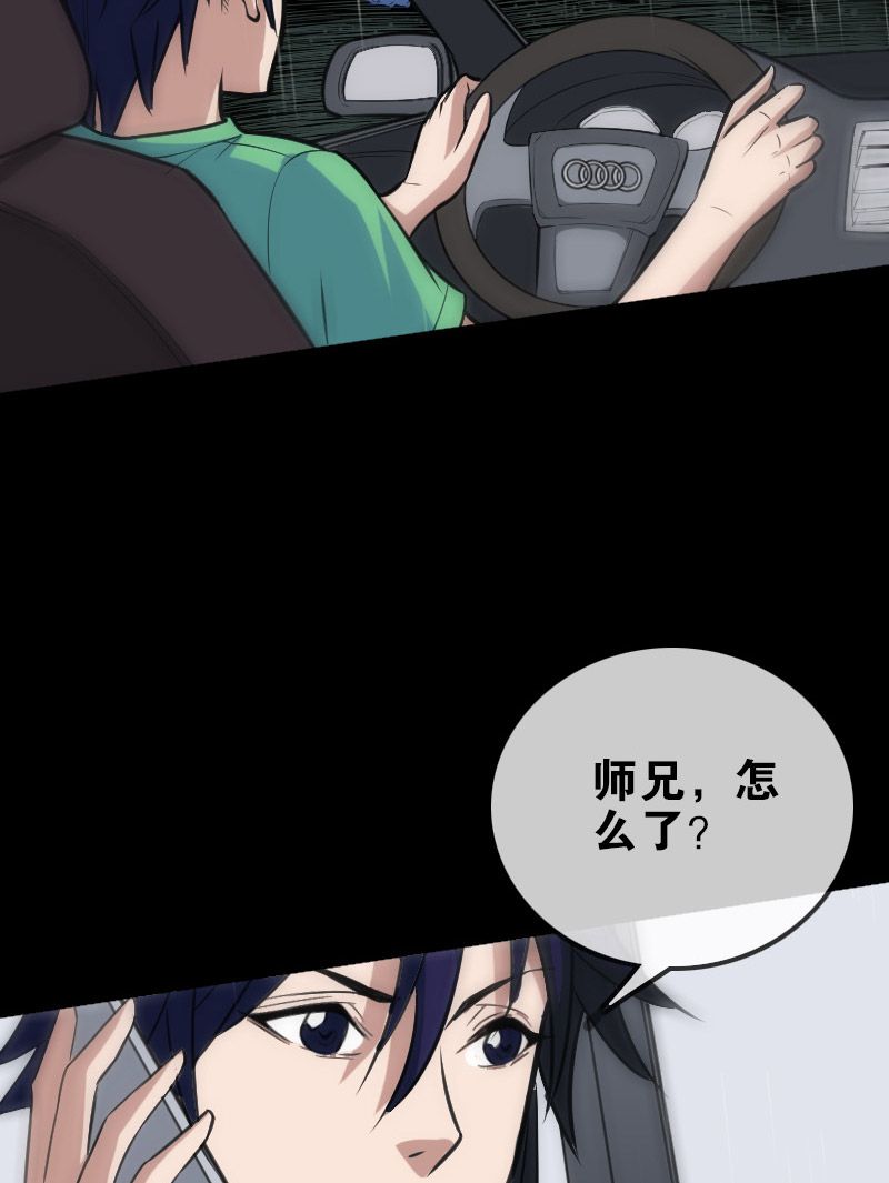 第107话18