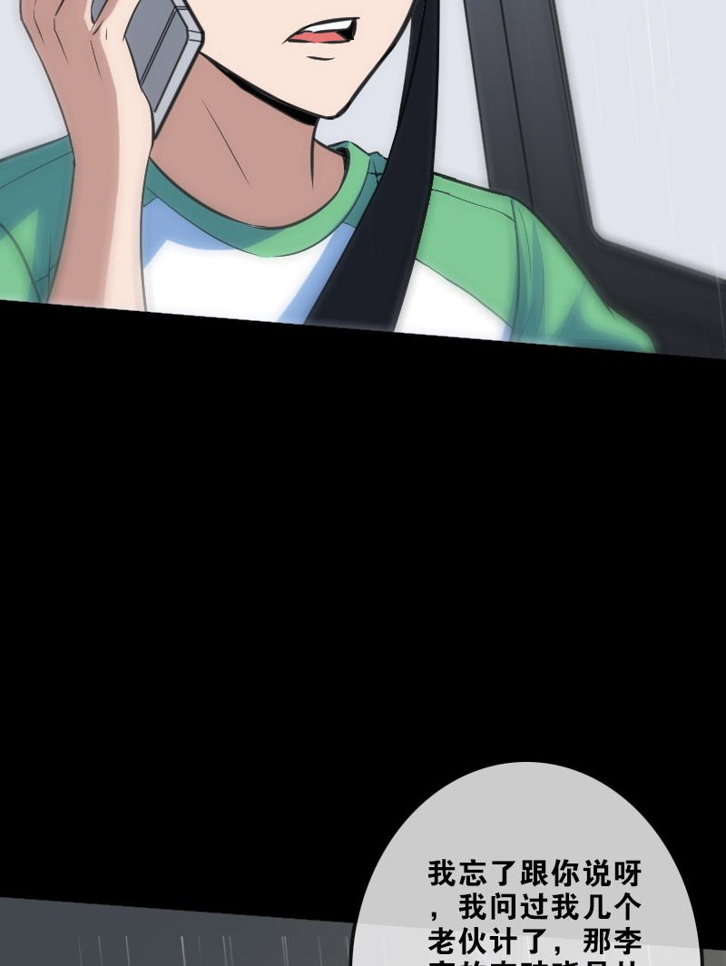 第107话19