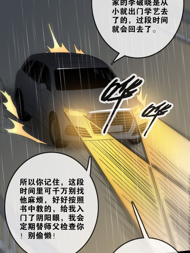 第107话20