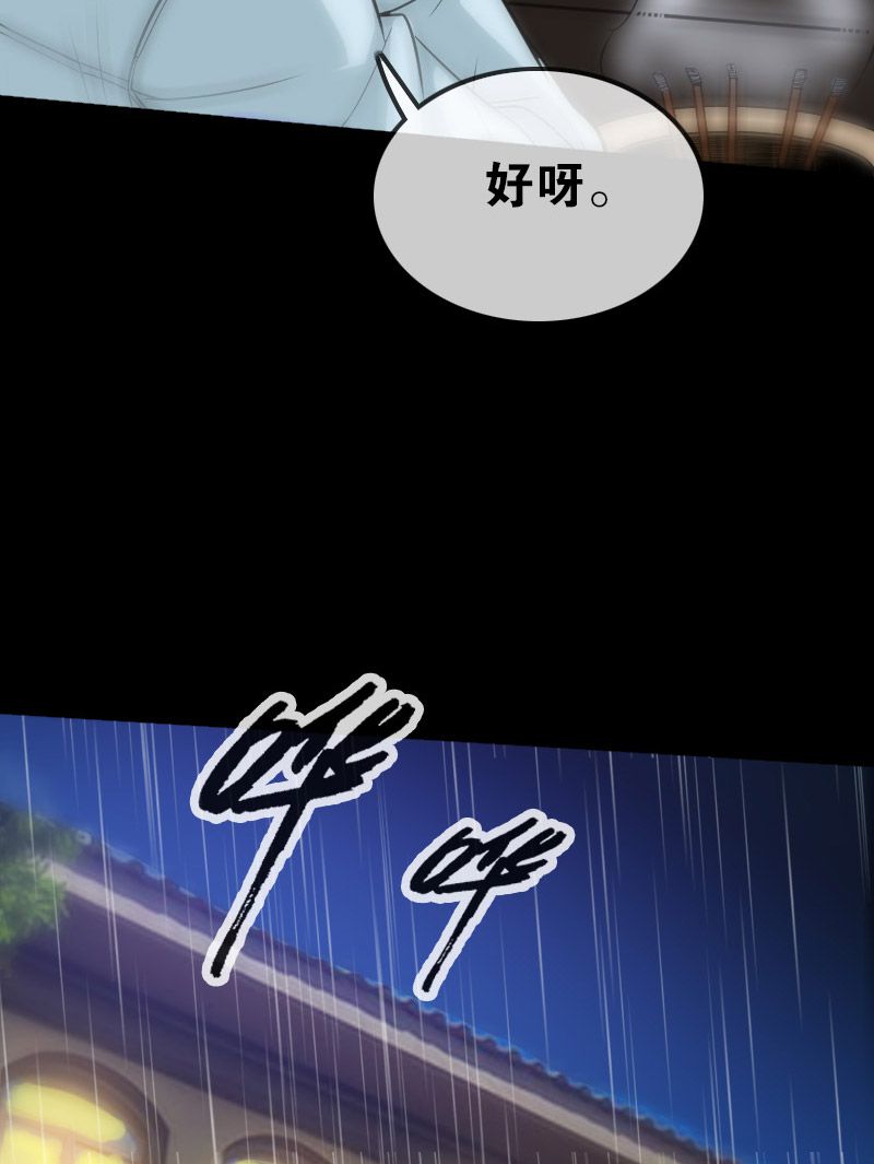 第107话22