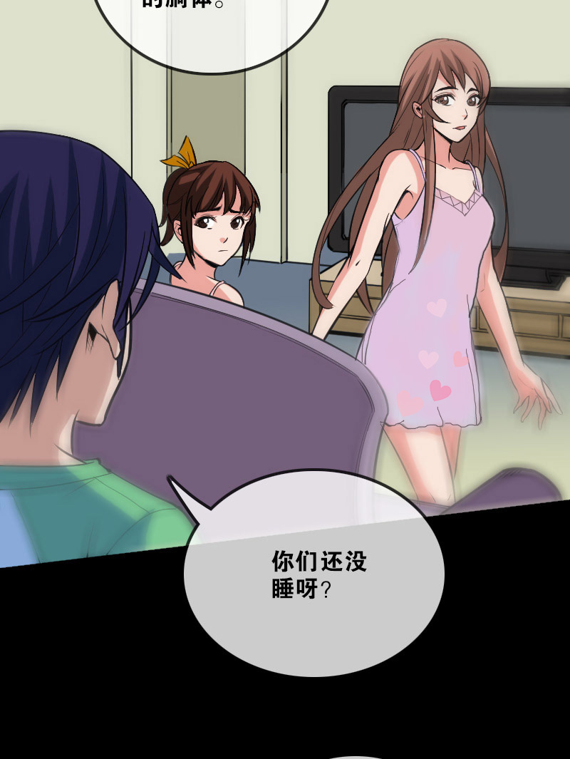 第107话25
