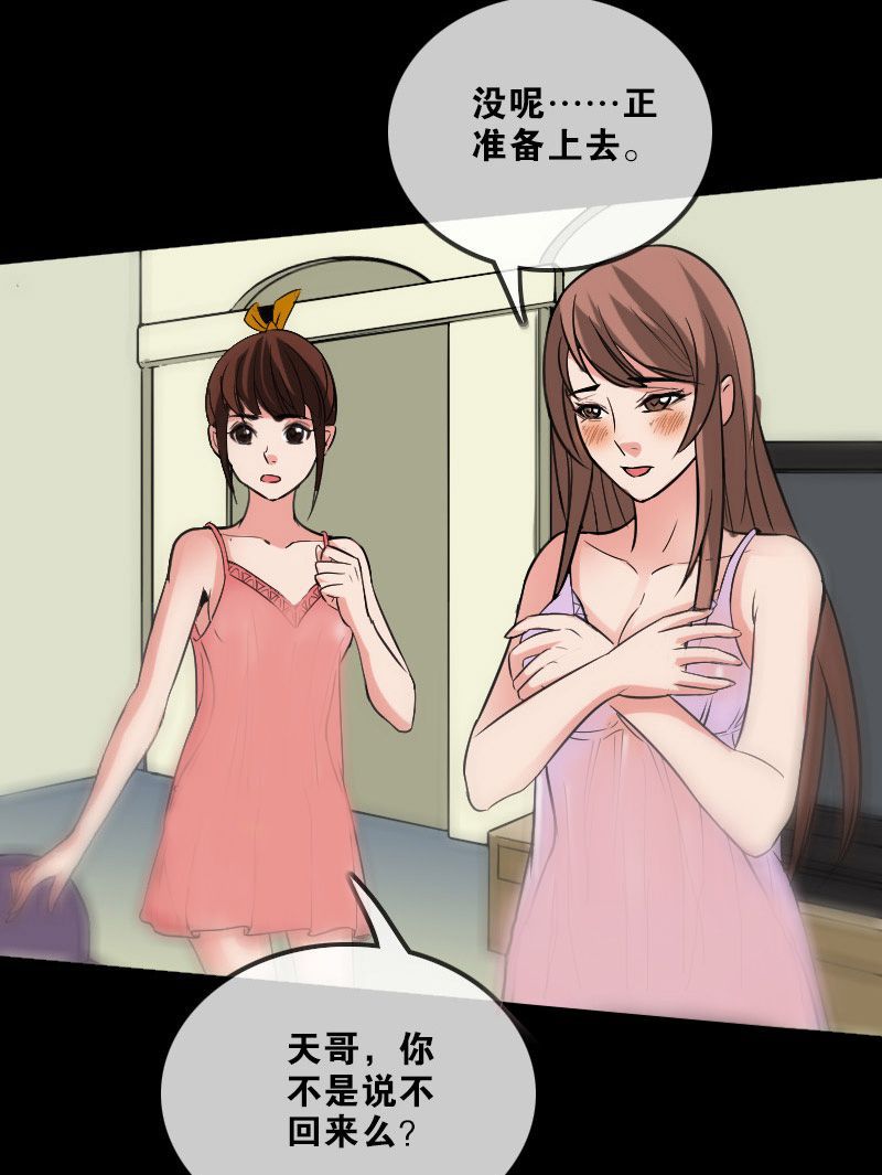 第107话26