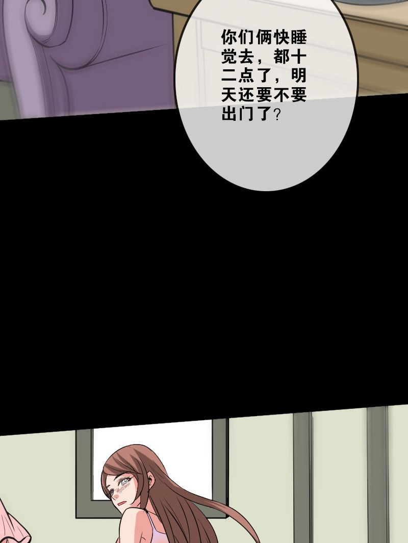 第107话28