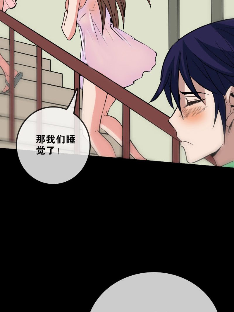 第107话29