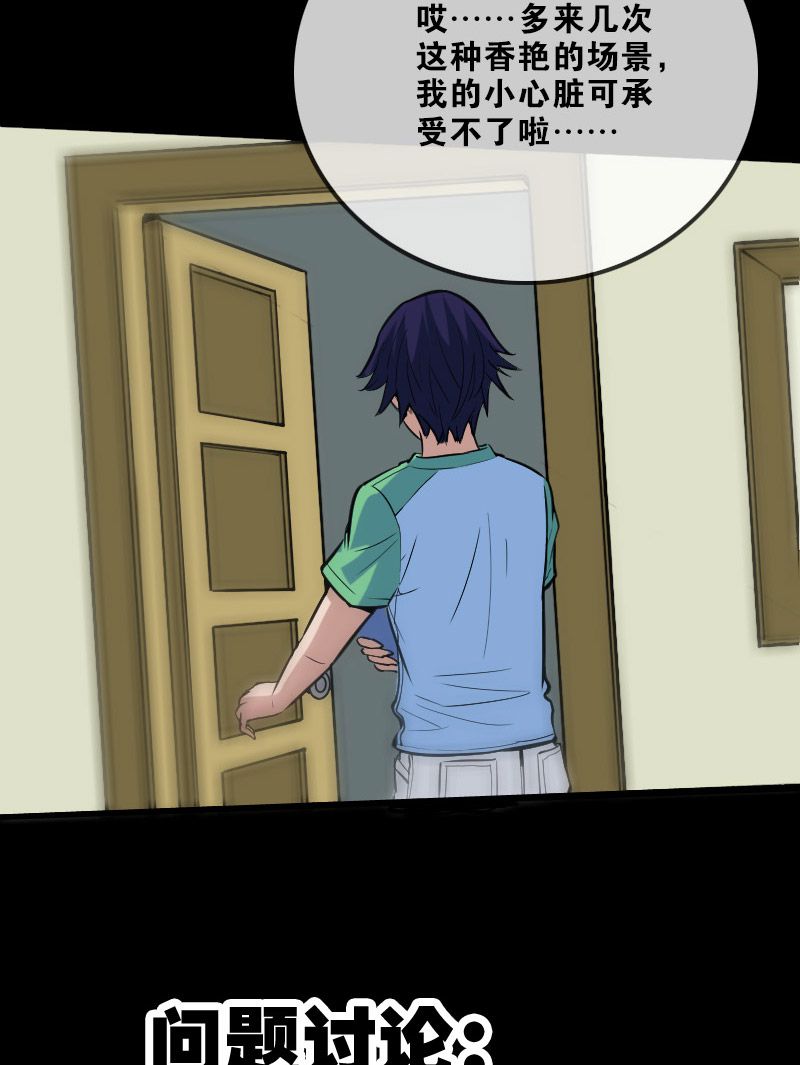 第107话30