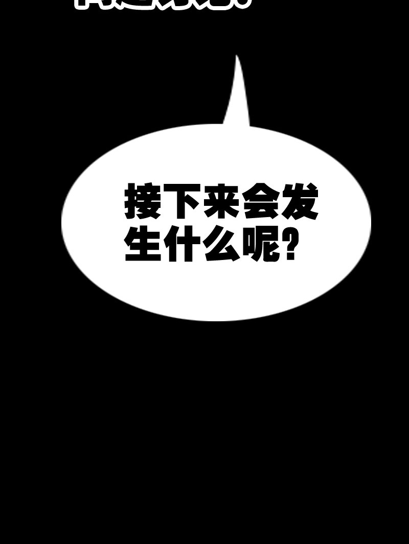 第107话31