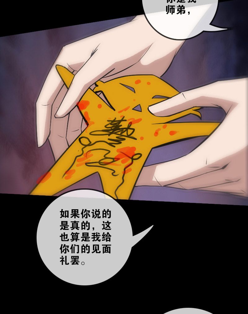 第107话4